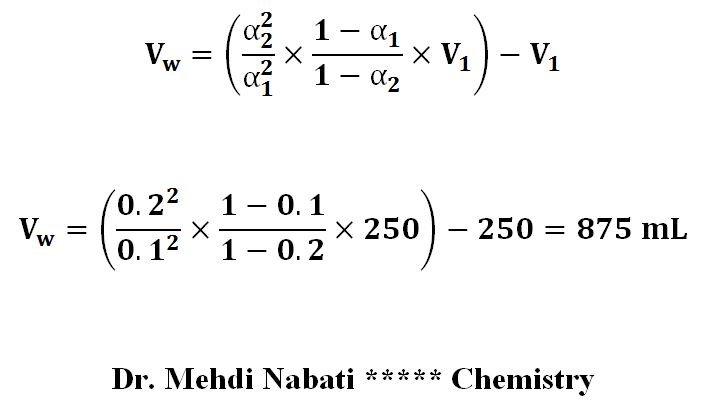 دکتر مهدی نباتی - بهترین و برترین استاد شیمی کنکور، المپیاد و تیزهوشان ایران 09053190439 ایمو