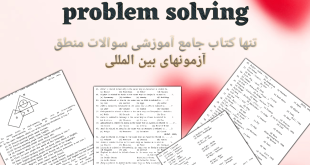 دانلود کتاب آموزش حل سوالات استدلال منطقی و هنر حل مساله در آزمون آیمت ایتالیا